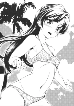 Page 23 of HikaPan Hon Guest Genkou Soushuuhen | Spare Panties Book - Guest Manuscript Compilation