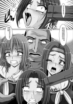 Page 5 of Kusoge 2