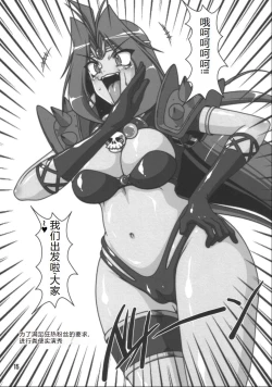 Page 14 of Doreiyers 2