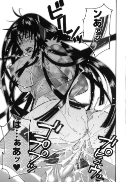 Page 104 of Aigan Masochist