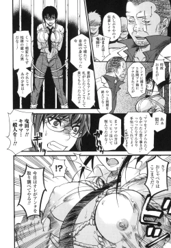 Page 11 of Aigan Masochist