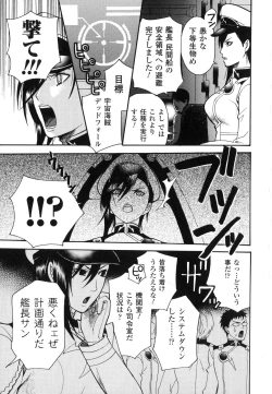 Page 140 of Aigan Masochist
