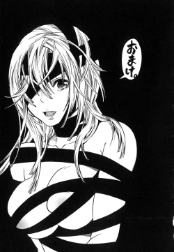 Page 156 of Aigan Masochist