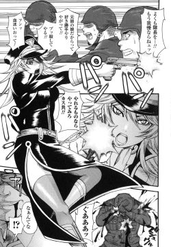 Page 58 of Aigan Masochist