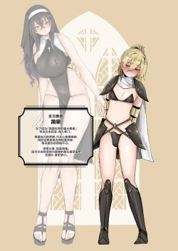 Page 8 of Oshishou-sama wa Midarana Sister