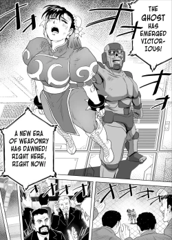 Page 16 of Haiki Shobun No.3 add'l