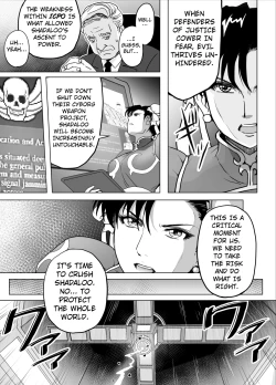 Page 6 of Haiki Shobun No.3 add'l