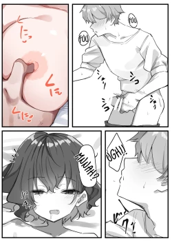 Page 105 of Imouto Series | Kisschan