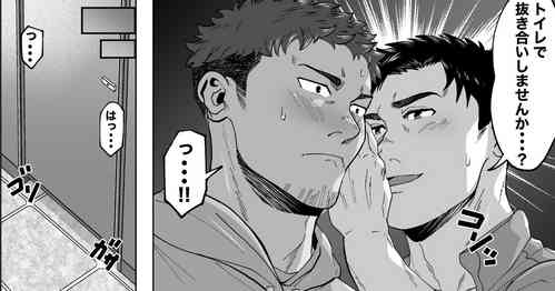 Download Kikon Papa Doshi no Nuki Ai