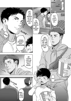 Page 2 of Kikon Papa Doshi no Nuki Ai | A tale of two papas' meeting