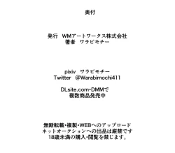 Page 24 of HEROINE LOSE Sailor Senshi VS Tuneen‼