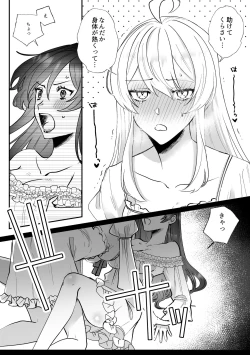 Page 16 of Danzai Route o Kaihi Shiyou to Shita Akuyaku Reijou wa Futanari Seijo no Imouto ni Dekiai Saremashita