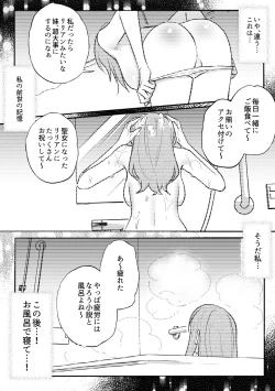 Page 9 of Danzai Route o Kaihi Shiyou to Shita Akuyaku Reijou wa Futanari Seijo no Imouto ni Dekiai Saremashita