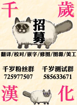 Page 144 of Ikusa Otome to Ikusa Goto!