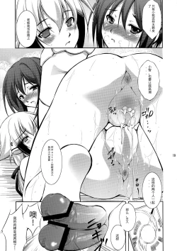 Page 19 of Ore Pants