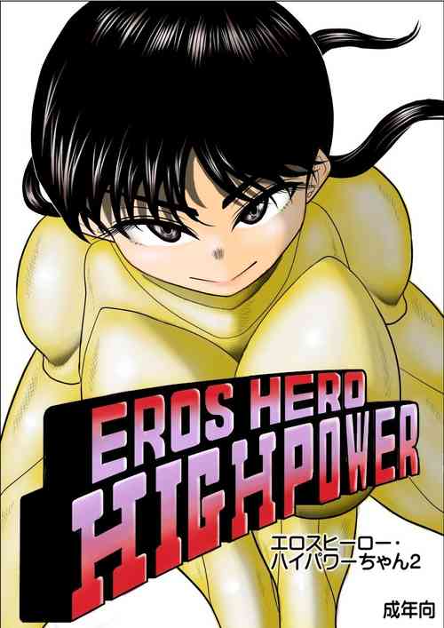 Download Eros Hero High Power-chan 2