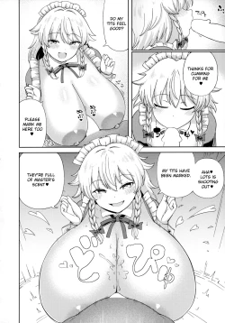 Page 19 of Izayoi Sakuya wa Amayaka Shitai | Izayoi Sakuya Wants to Spoil You