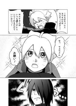 Page 10 of Total Insert