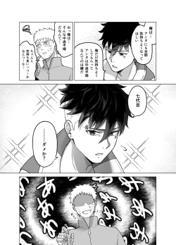 Page 13 of Total Insert