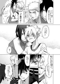 Page 25 of Total Insert