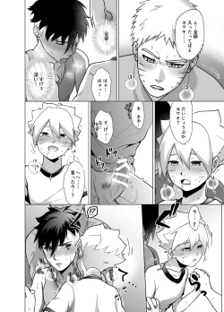 Page 30 of Total Insert