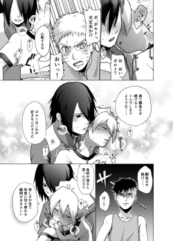 Page 31 of Total Insert