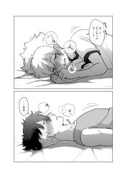 Page 39 of Total Insert