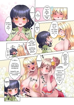 Page 34 of Futanari Lady