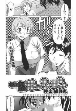 Page 117 of COMIC TENMA 2006-06