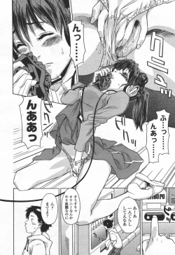 Page 147 of COMIC TENMA 2006-06