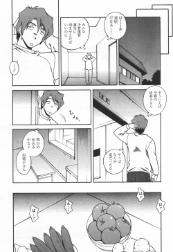 Page 163 of COMIC TENMA 2006-06