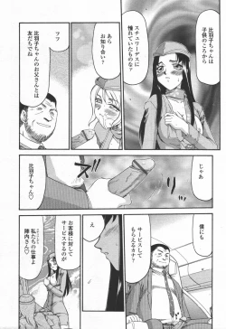 Page 274 of COMIC TENMA 2006-06