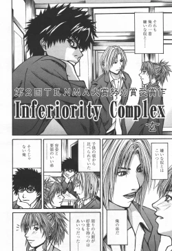 Page 325 of COMIC TENMA 2006-06