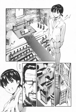Page 32 of COMIC TENMA 2006-06