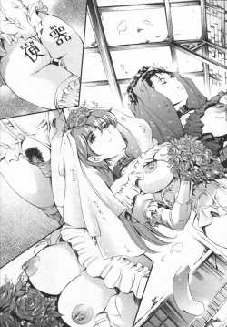 Page 34 of COMIC TENMA 2006-06