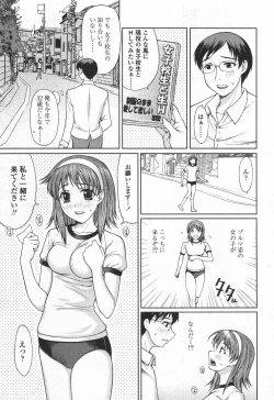 Page 8 of COMIC TENMA 2006-06