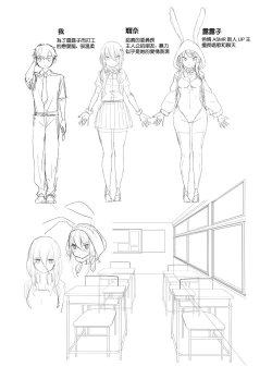 Page 26 of Iinchou wa Ero ASMR no Haishinsha!?