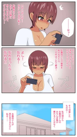 Page 143 of Futanari Gibo to Musuko no Yome, Hameru. 3