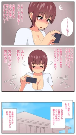 Page 7 of Futanari Gibo to Musuko no Yome, Hameru. 3