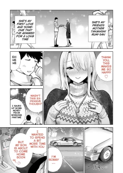 Page 71 of Tomodachi no Mama ga Boku no Dekachin de Ikimakutta Oshougatsu Otoshidama Soushuuhen