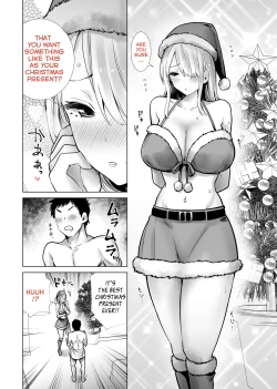 Page 76 of Tomodachi no Mama ga Boku no Dekachin de Ikimakutta Oshougatsu Otoshidama Soushuuhen