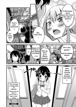 Page 16 of Otokonoko Senyou Sharyou Bromancecar 1&2 | The Carriage Designated for Ladyboys 1&2