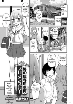 Page 1 of Otokonoko Senyou Sharyou Bromancecar 1&2 | The Carriage Designated for Ladyboys 1&2