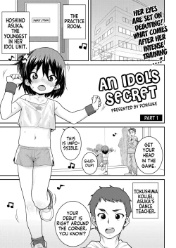Page 1 of Idol no Naishou Zenpen | An Idol's Secret