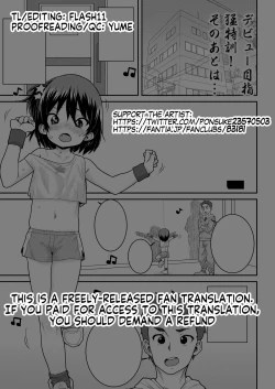 Page 25 of Idol no Naishou Zenpen | An Idol's Secret