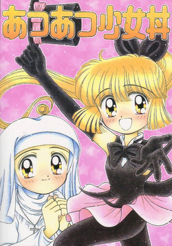 Download Atuatu Shoujyodon