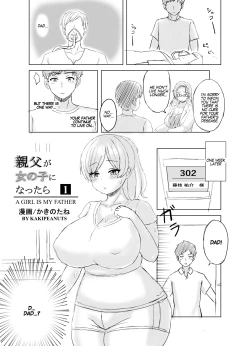 Page 1 of A Girl Is My Father