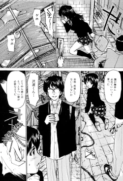 Page 103 of Joshikousei Gangu