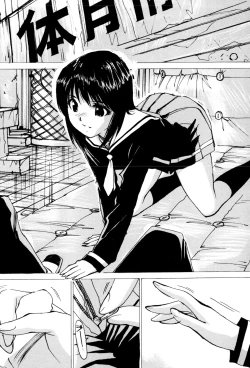 Page 131 of Joshikousei Gangu