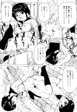 Page 162 of Joshikousei Gangu